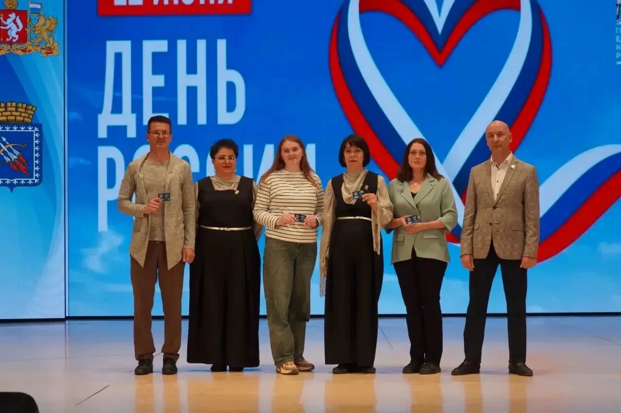 12 июня - День России! 🇷🇺

🇷🇺 Ярко, дружно и с любовью к Родине отпраздновали День России в Своб