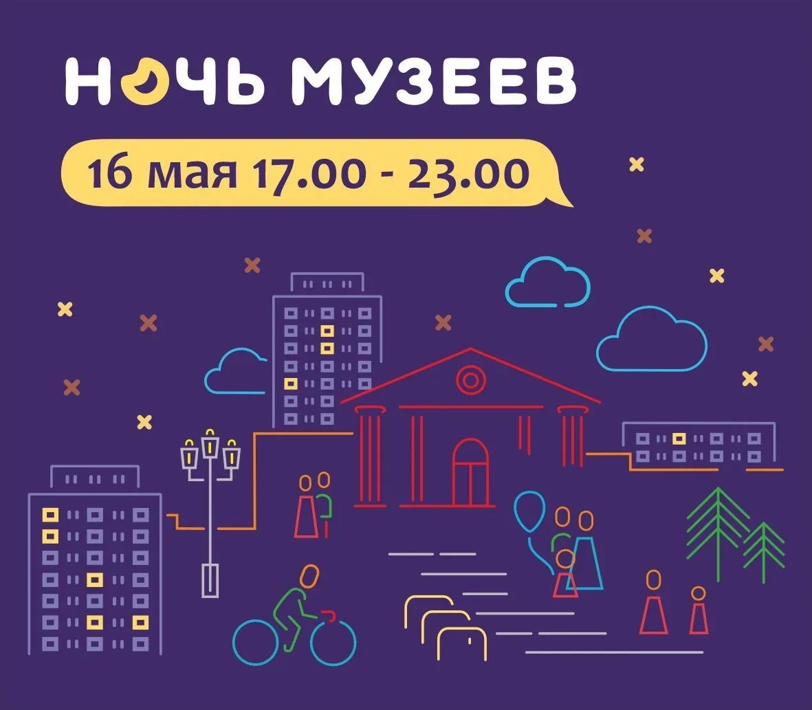 #музейные_анонсы