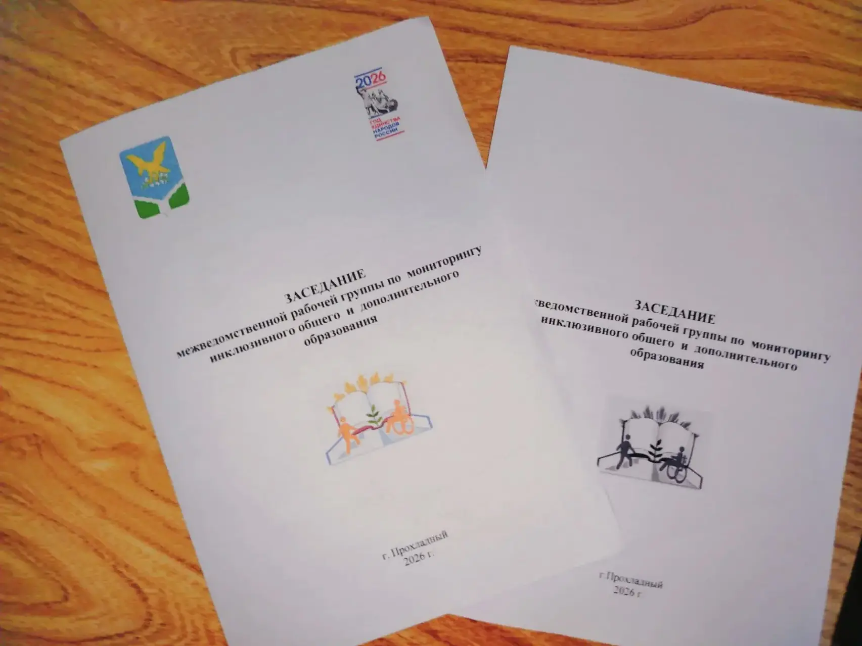 20 августа 2026 года в г. Прохладном прошло заседание межведомственной рабочей группы п...