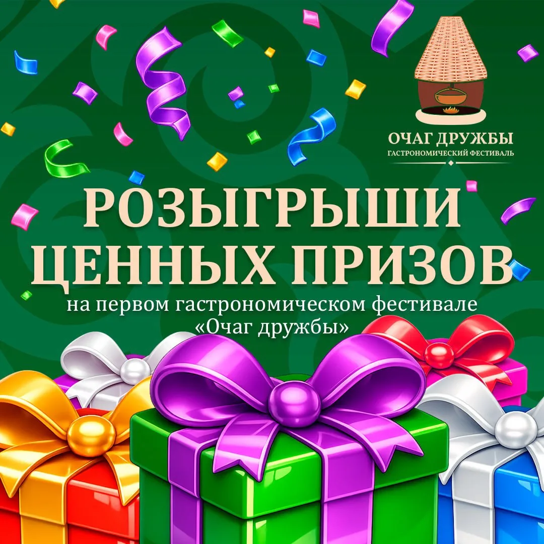 🎉7 конкурсов – 7 шансов на победу 🎉