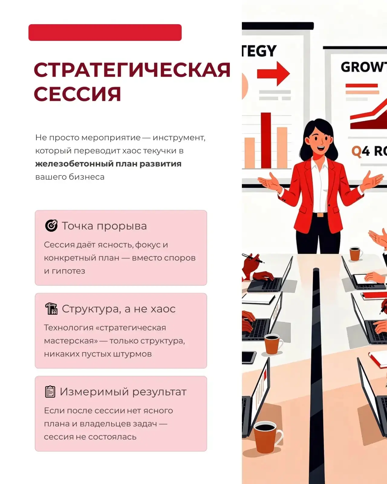 «А что вы сами думаете?»