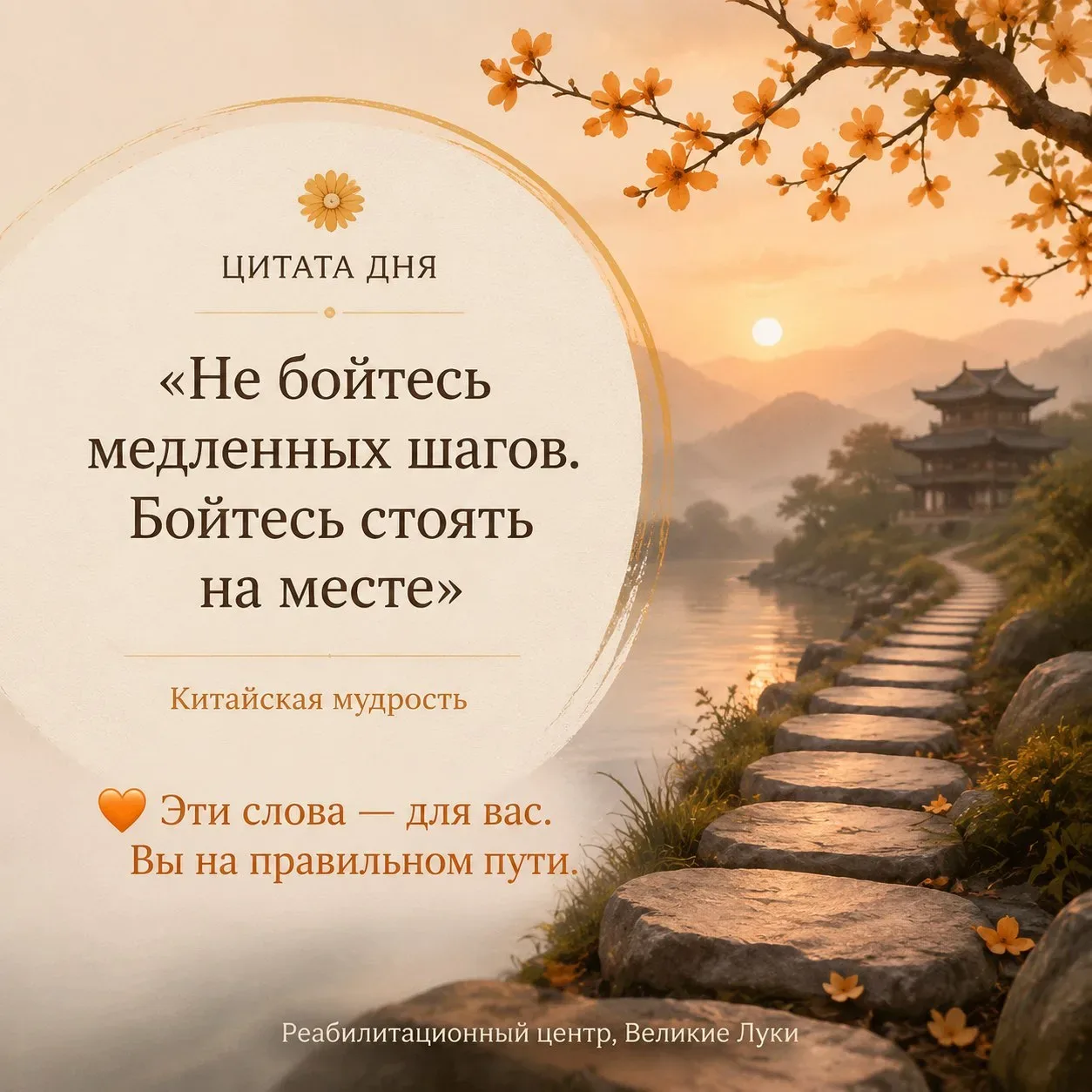 🌼 Цитата дня