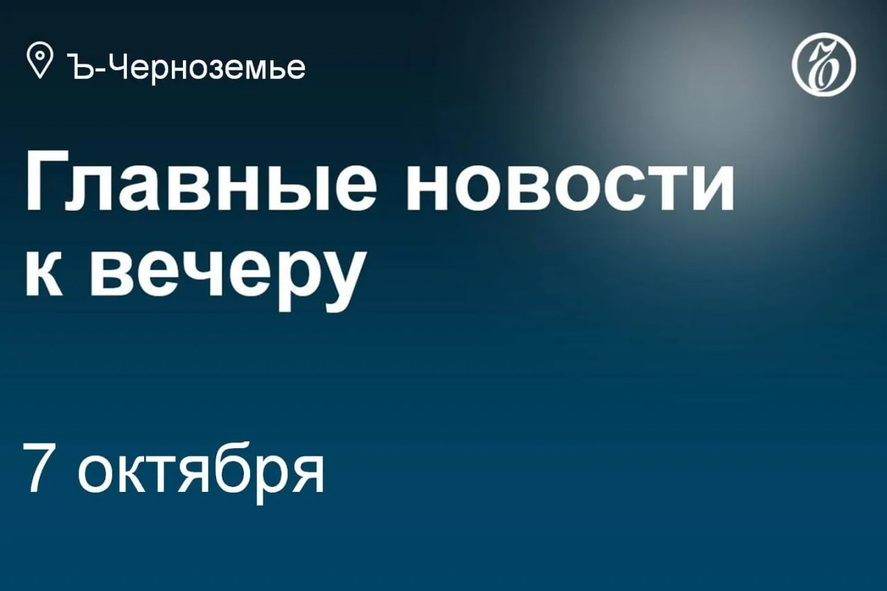 🔹Центральный районный суд Воронежа по иску местной прокуратуры изменил основания уволь...