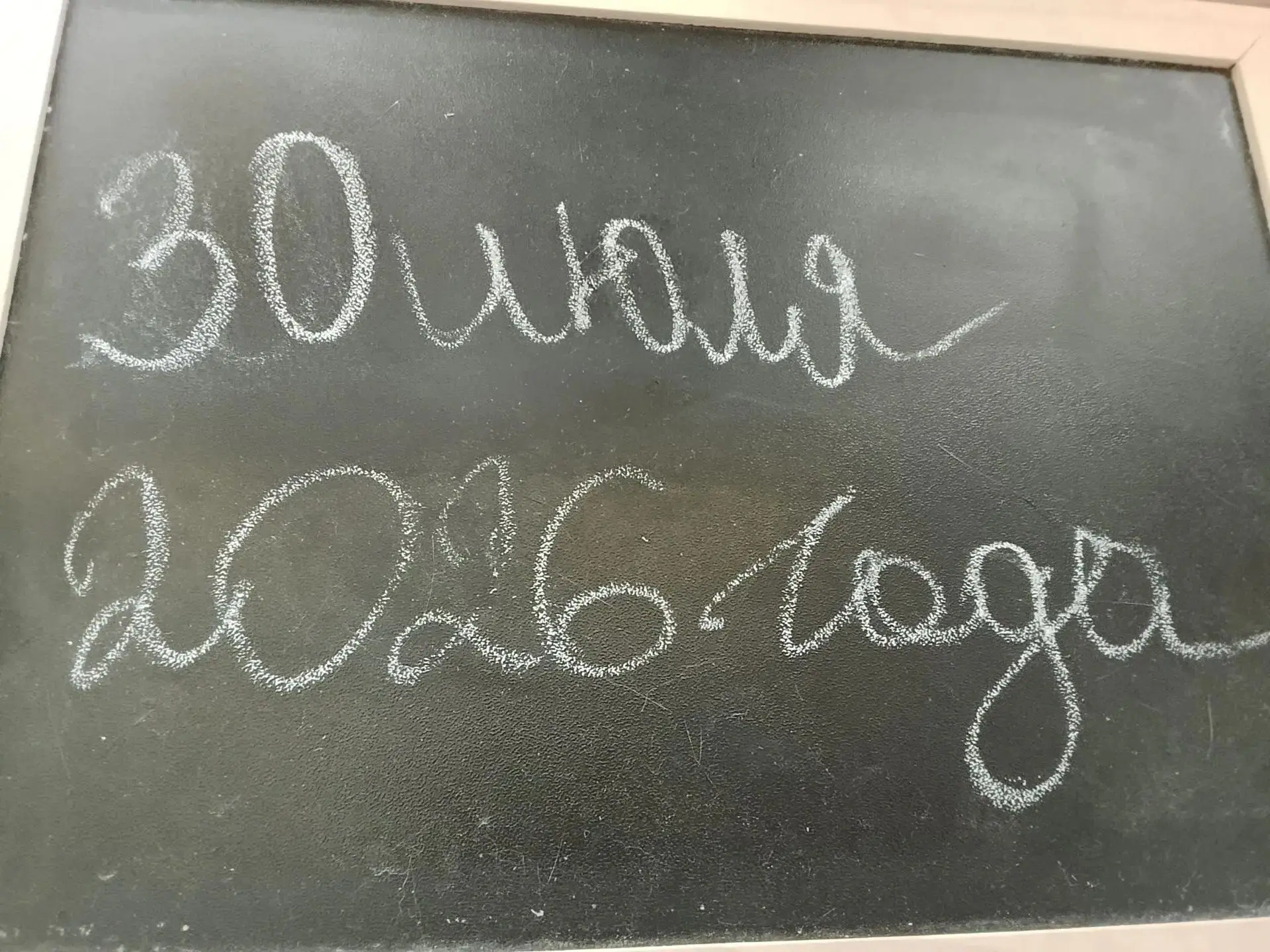 ☀️ 30 июля: Международный день дружбы 
Лето в самом разгаре, на календаре среда, 30 июля. Это не про