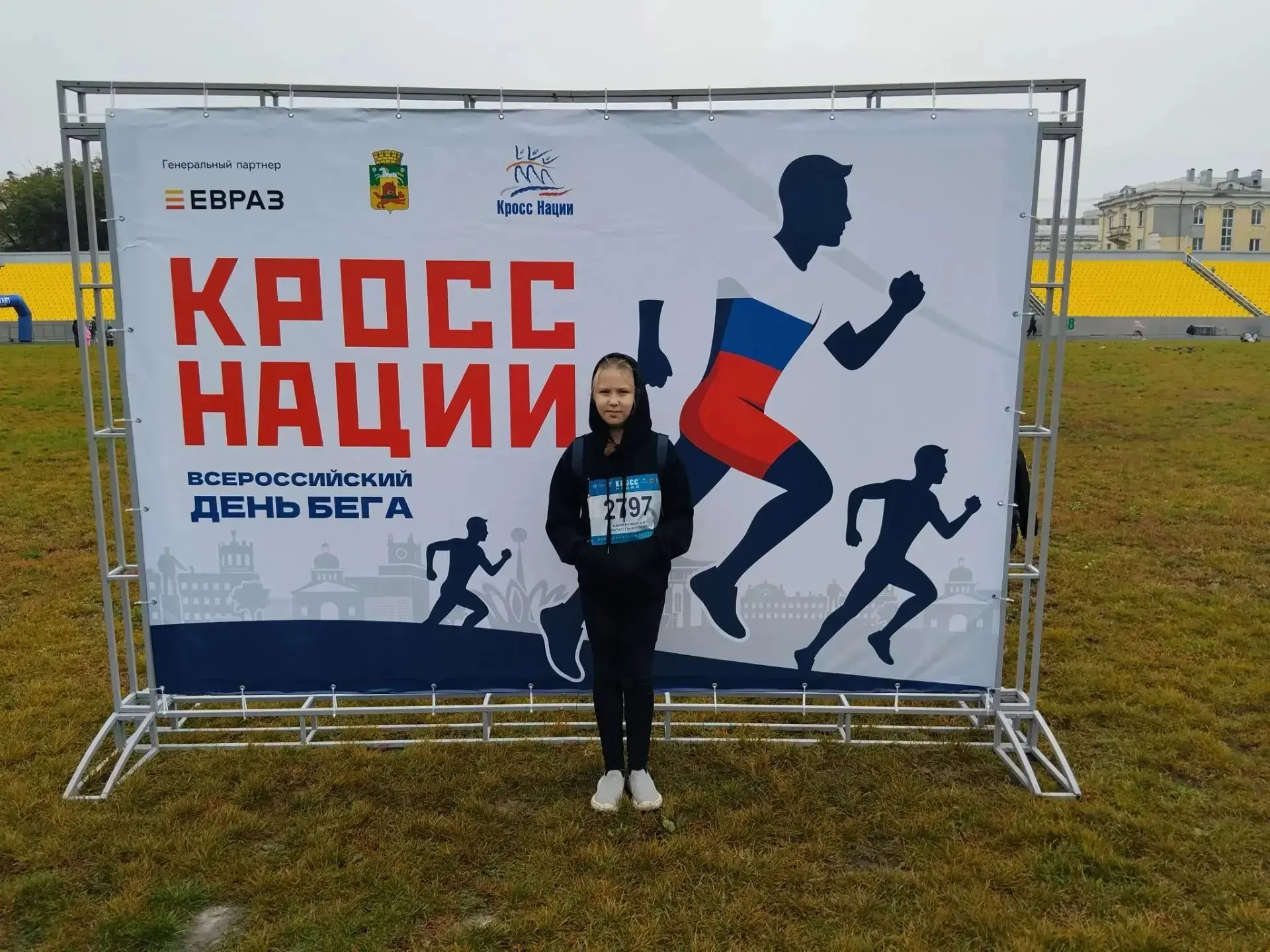 🏃‍♀️✨ ОТЛИЧНЫЙ ЗАБЕГ✨🏃‍♀️