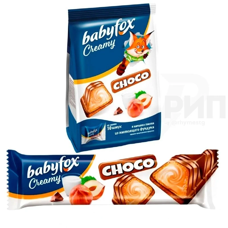 ⚡️😱 В популярных конфетах Babyfox creamy choco НАШЛИ ПЛЕСЕНЬ — превышение нормы состав...