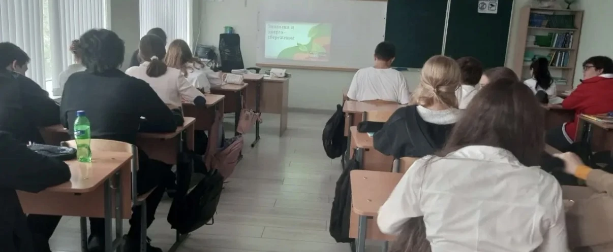 Свет в классе — энергия в будущее: итоги Недели энергосбережения