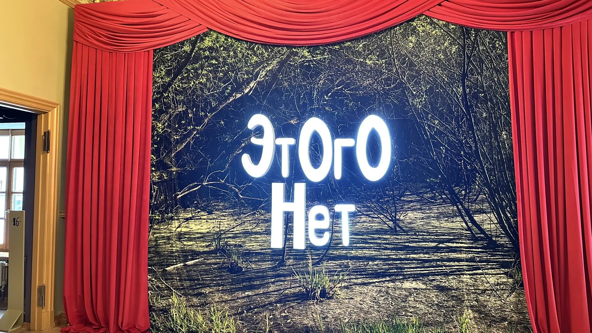 Что такое иллюзия? Истинно ли то, что мы видим?