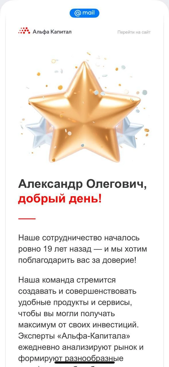 🔊И снова про время!