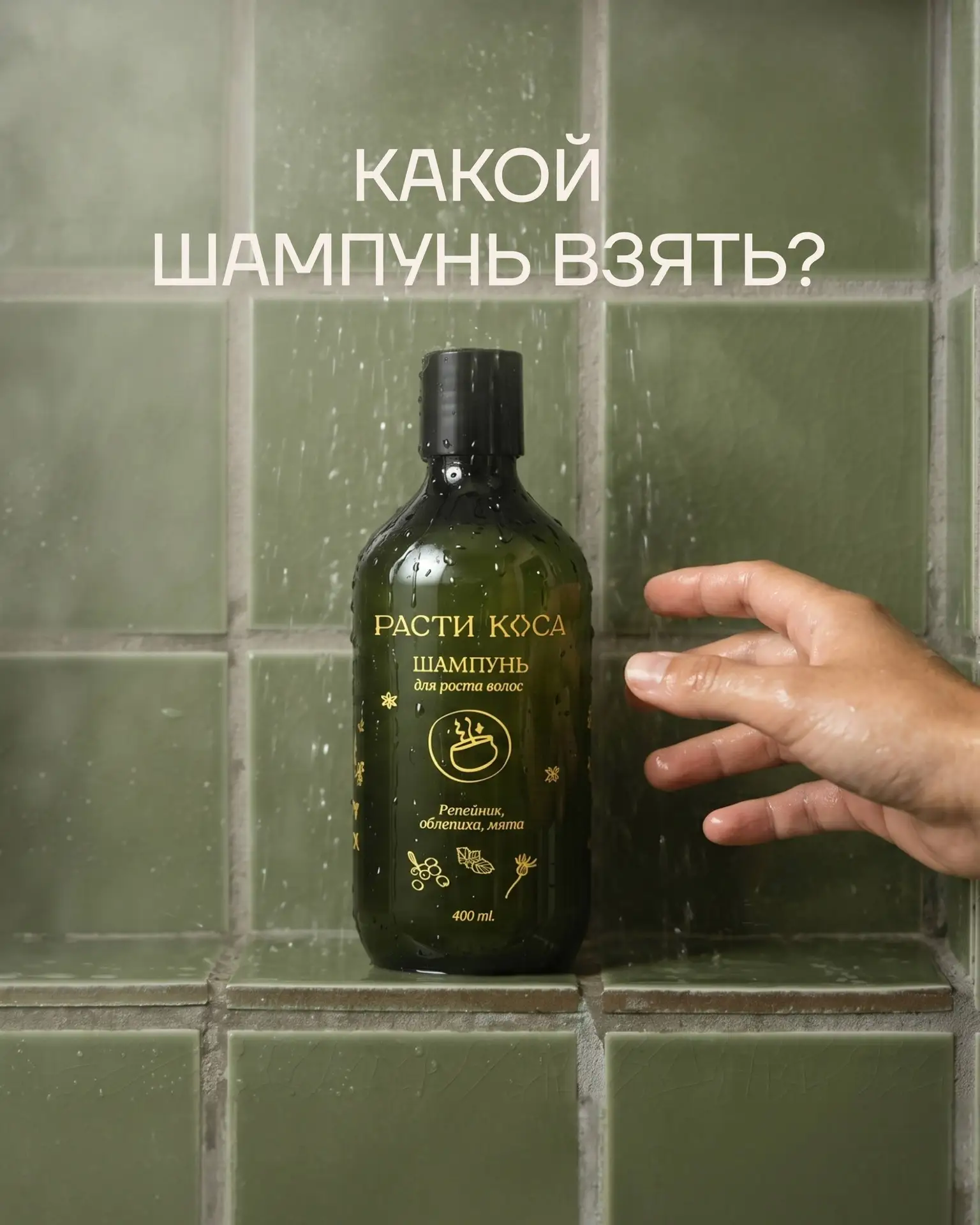 АКЦИЯ 1+1