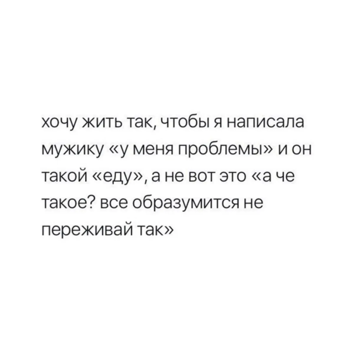 Я тоже бы не отказался 🤣🤣