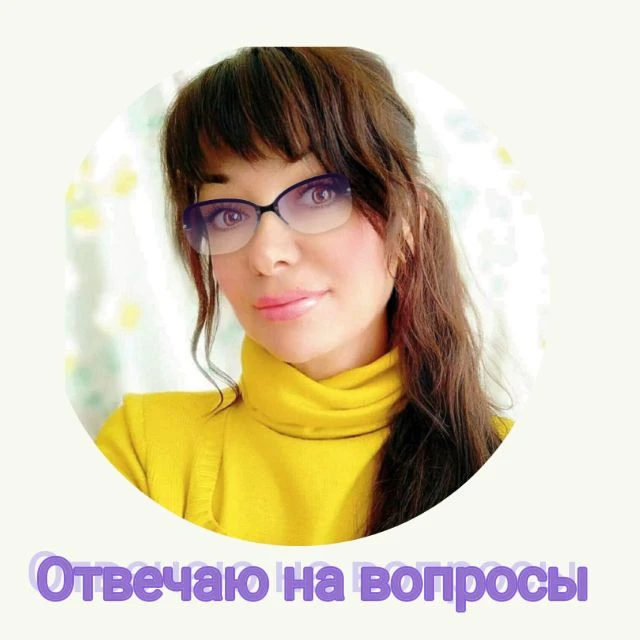 ВАШИ ВОПРОСЫ