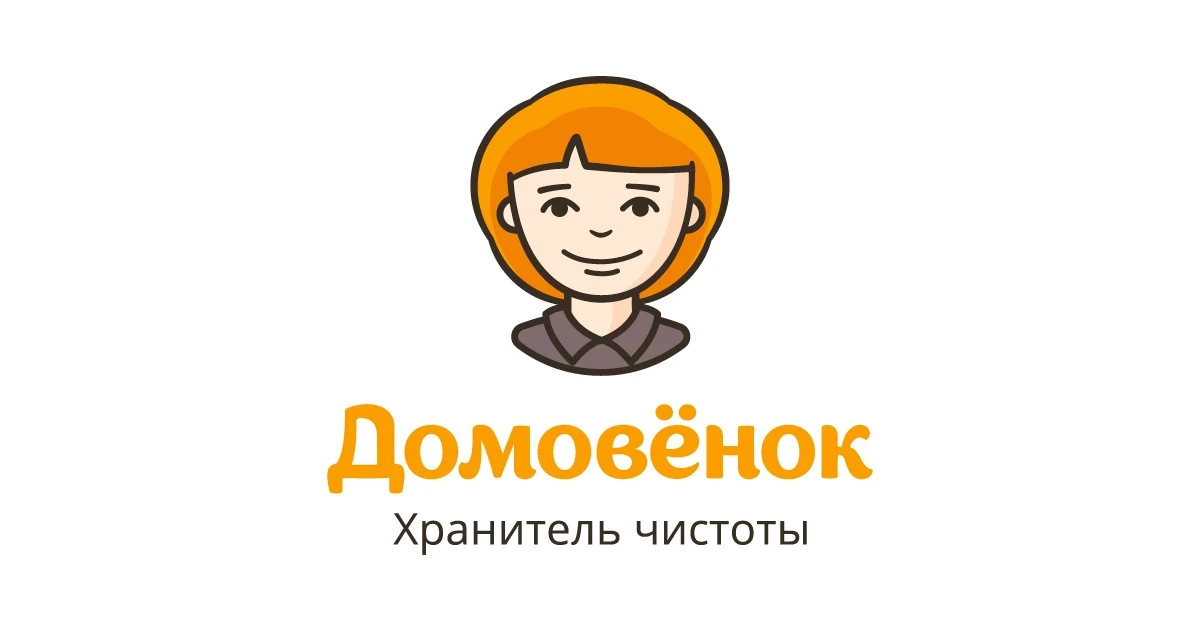 Мойщик окон в Домовенок