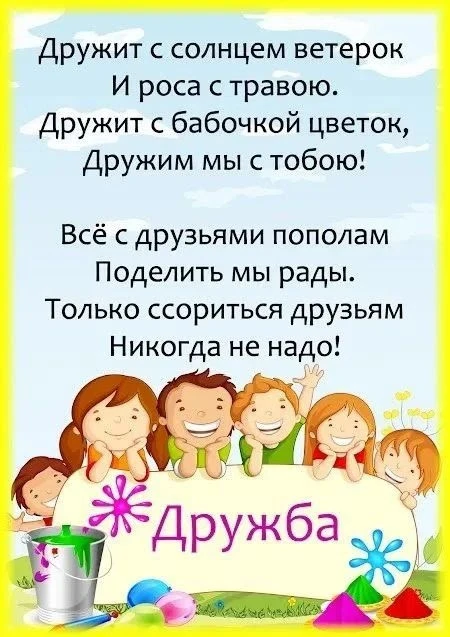 Лето дарит нам столько весёлых праздников! 
В младшей группе «Гуси-лебеди и Красная шапочка» прошёл 