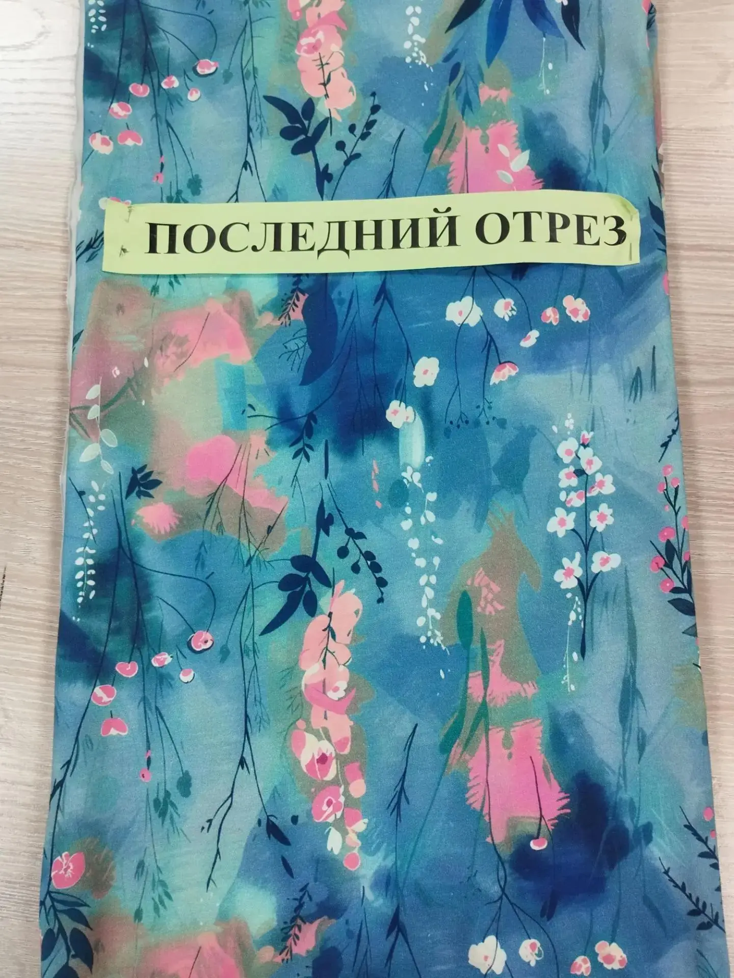 Два последних отреза шикарной кулирки 100 хб с прекрасным дизайном в диджитал печати: 0...