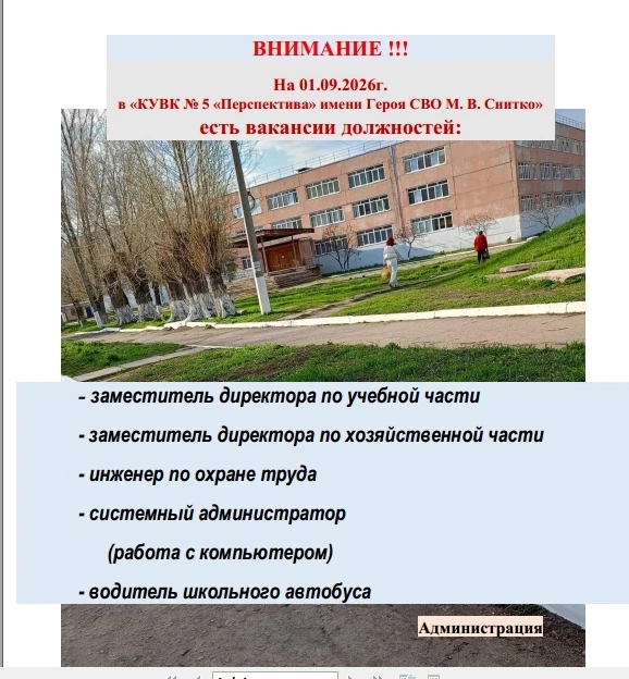 Медиа публикации