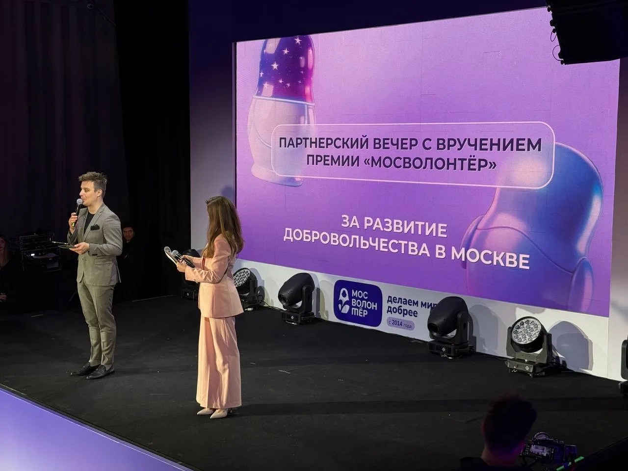 ✨ Отличная новость для нашей школы!  🎓 Советник директора по воспитанию Родион Валерьевич Фомин прин