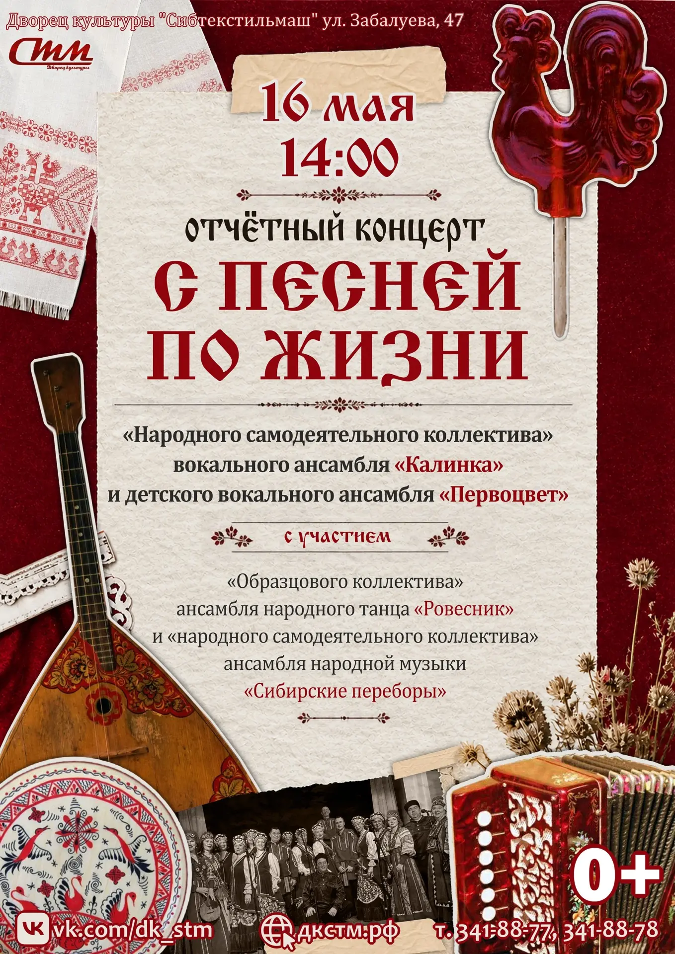 ✨Дорогие друзья!✨