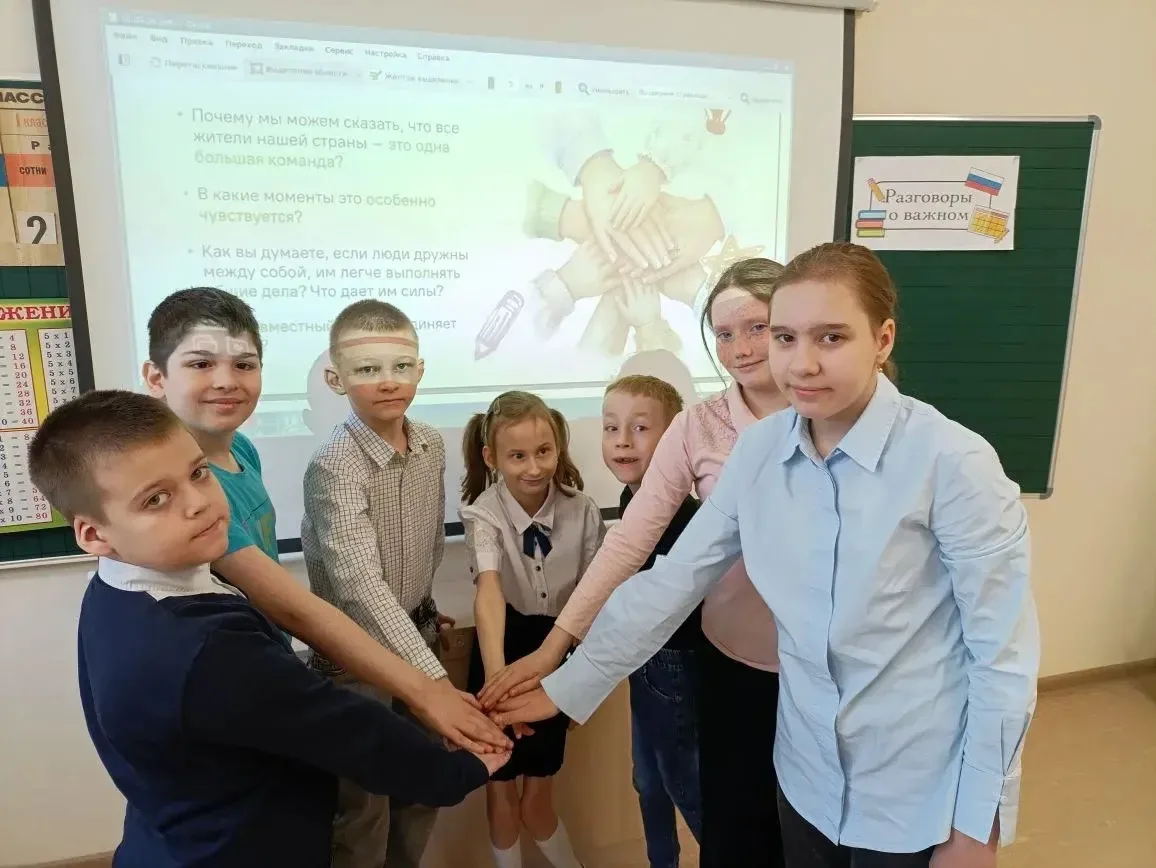 «РАЗГОВОРЫ О ВАЖНОМ» 🇷🇺