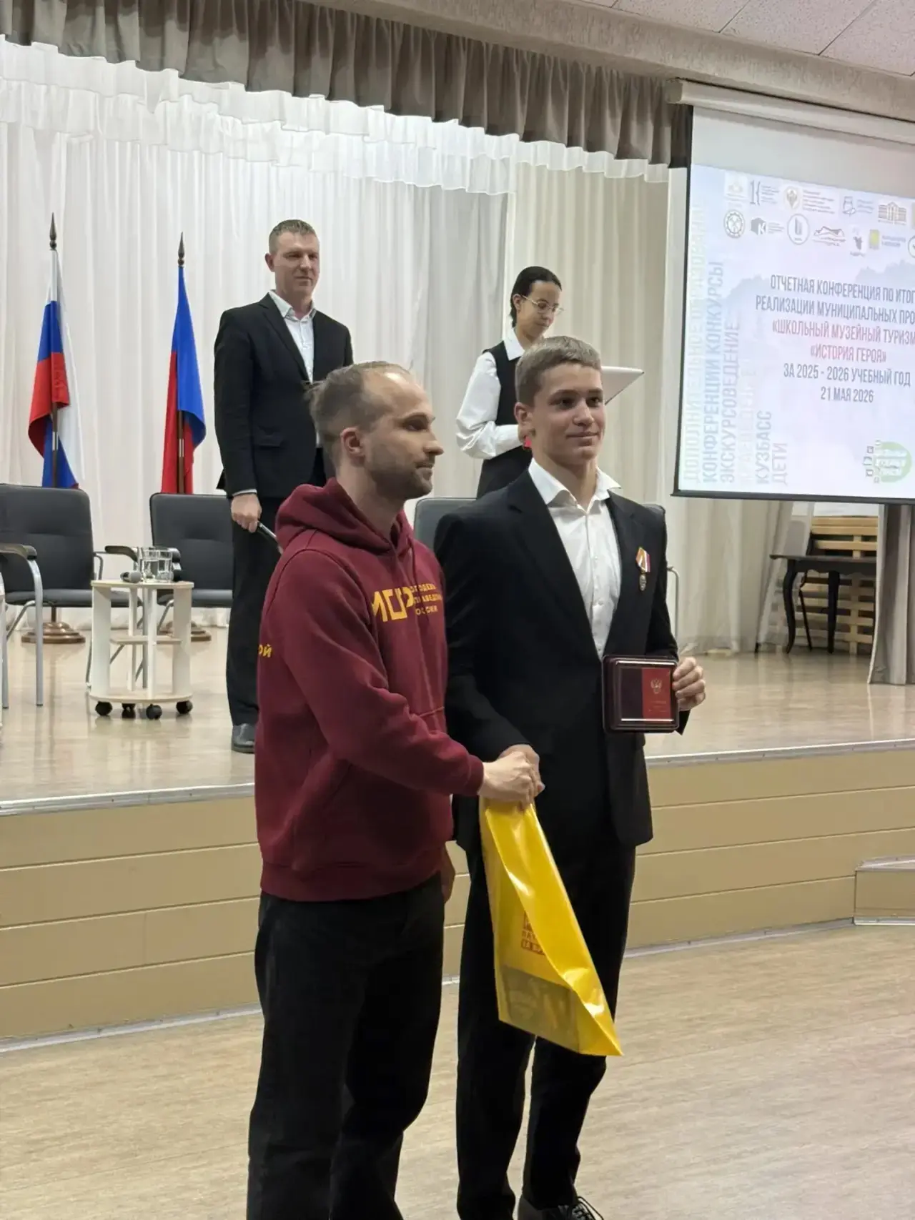 #ОтчетнаяКонференция  ✨ 21 мая 2026 г. на базе МБОУ ДО “Центр дополнительного образования детей им. 