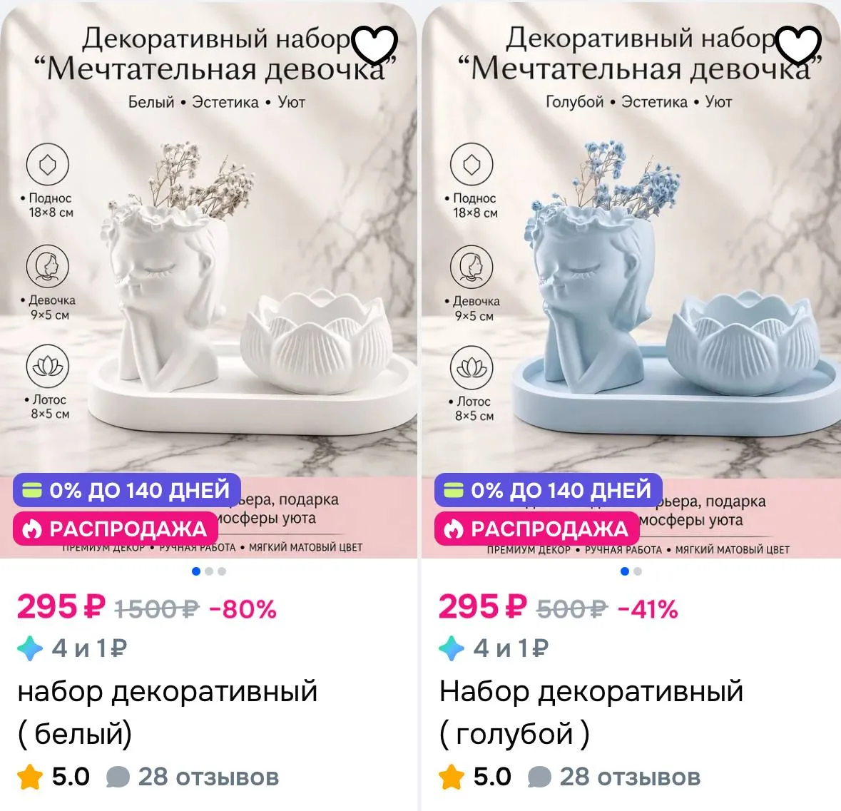 https://ozon.ru/s/form-flame