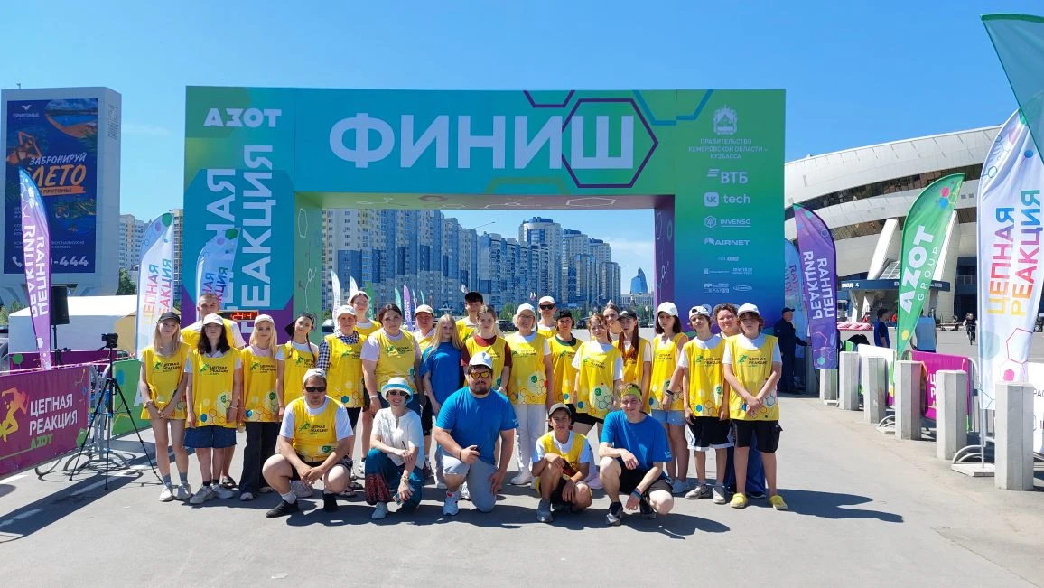 Фееричное спортивное мероприятие от "Азот" - забег "Цепная реакция" не обходится без во...