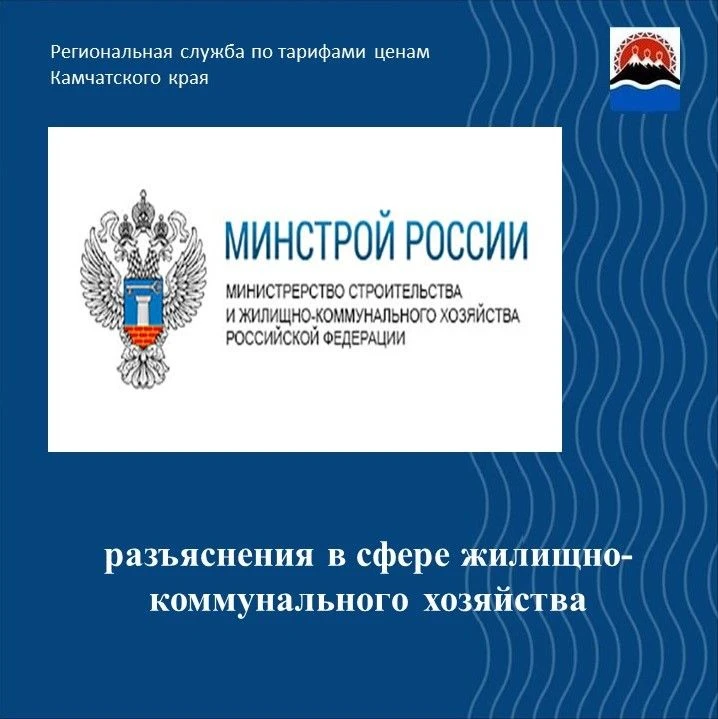 Третий блок разъяснений затрагивает порядок установления платы за содержание жилого помещения. В пис