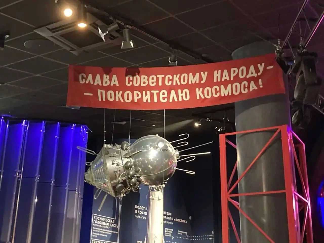 🛰️ МУЗЕЙ КОСМОНАВТИКИ   Ученики 2-Г класса побывали на обзорной экскурсии в Музее Космонавтики.  Мер