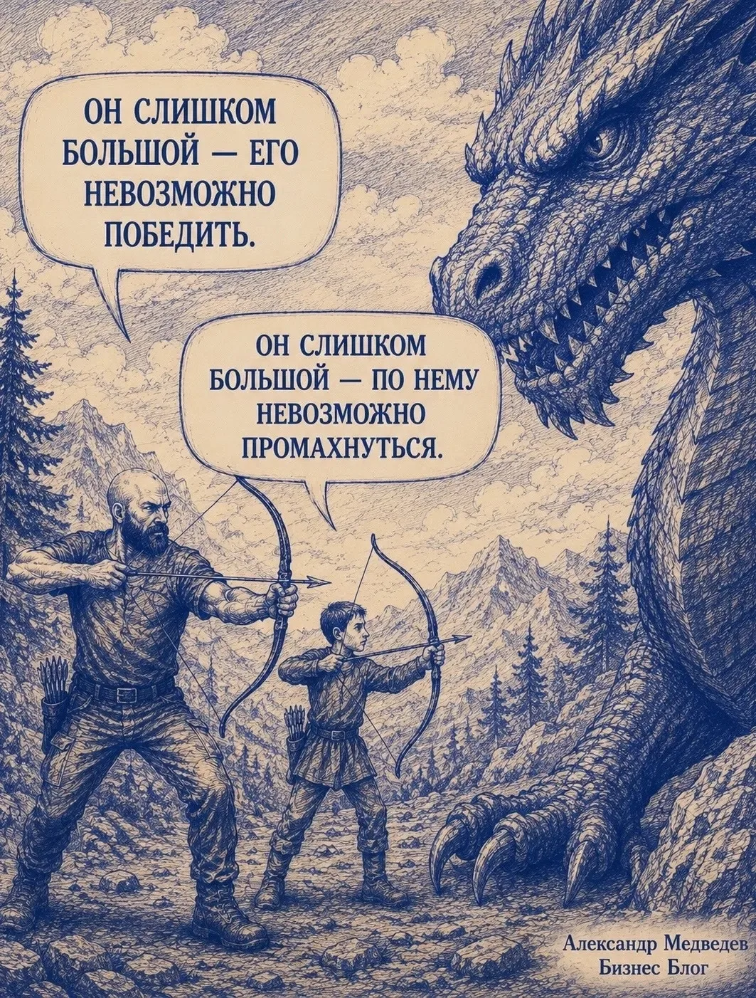#психомысли