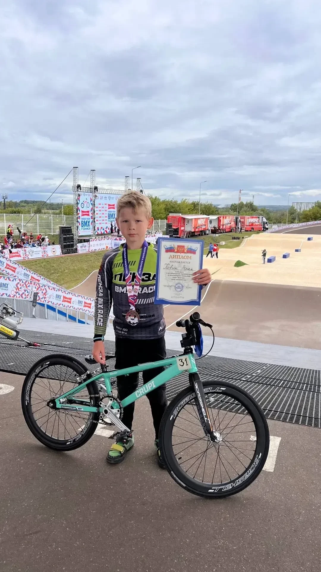 🚴🏻 14 августа в г. Саранске состоялся Чемпионат России по велосипедному спорту BMX. В...