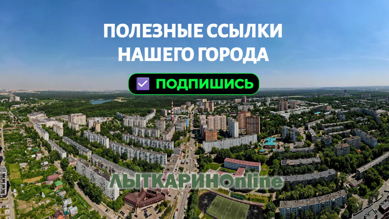 Немного полезных ссылок 👇