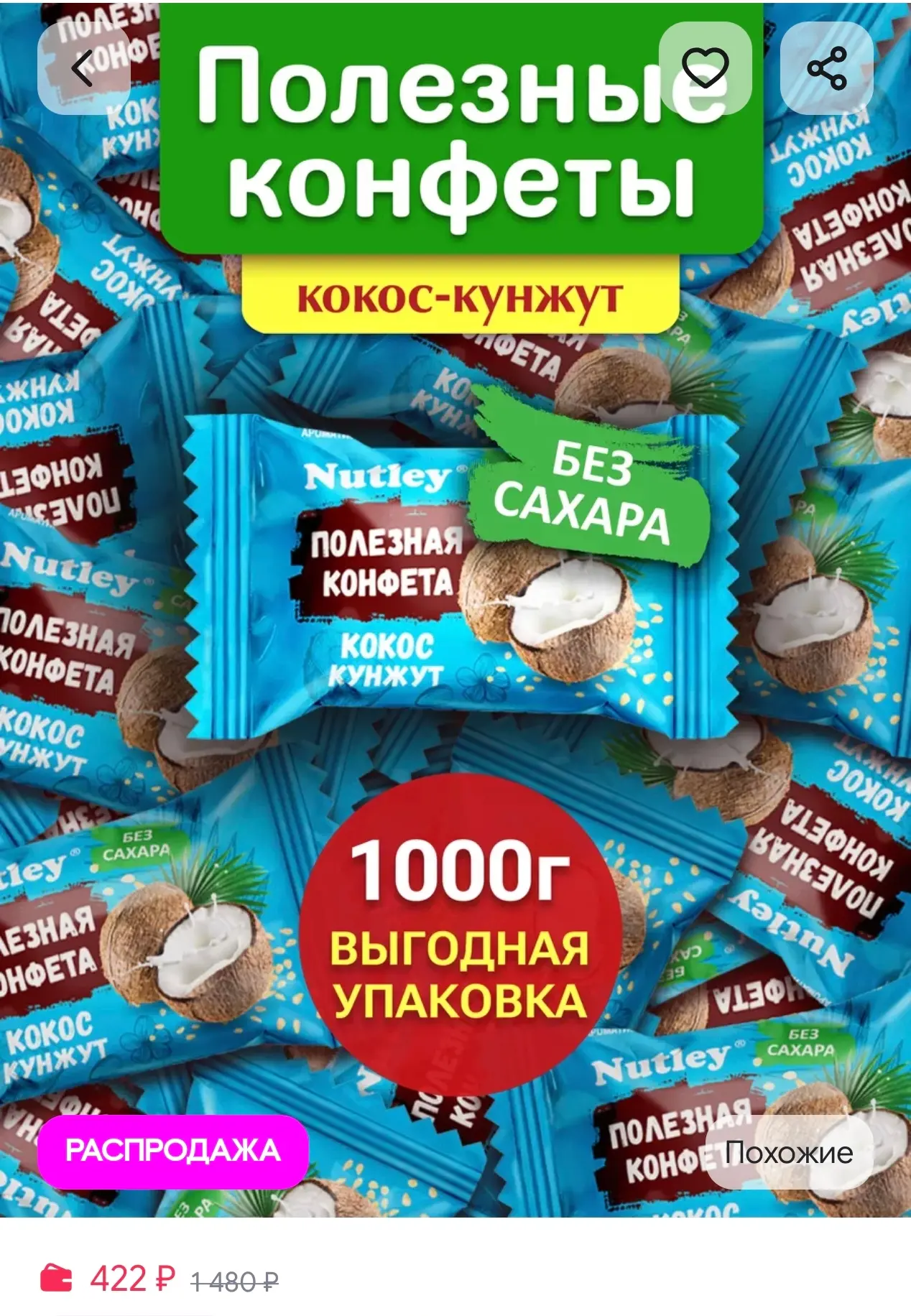 https://www.wildberries.ru/catalog/189079013/detail.aspx?size=309611766