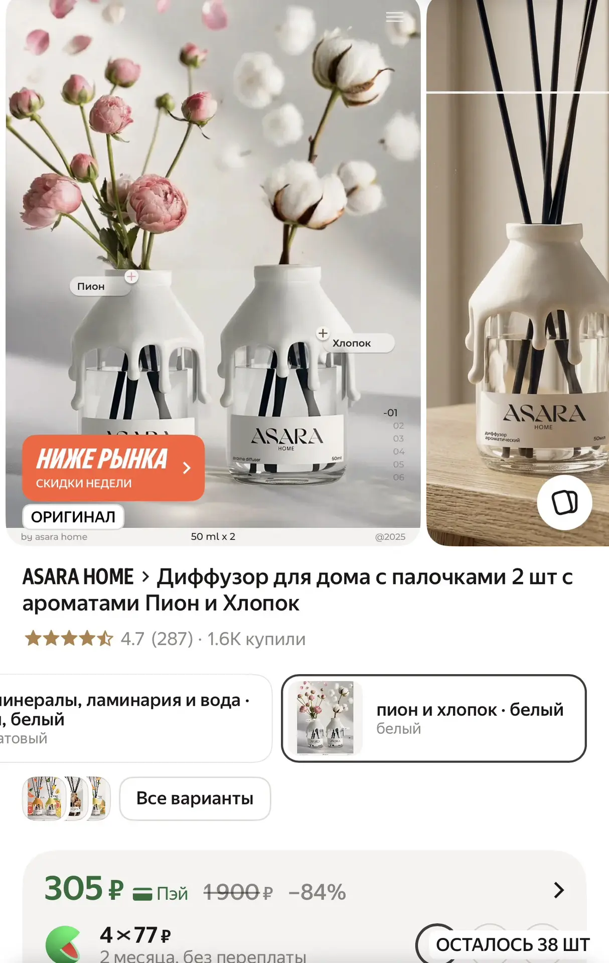 https://market.yandex.ru/cc/AzKCAv?erid=5jtCeReNx12oak2pVTka51C
