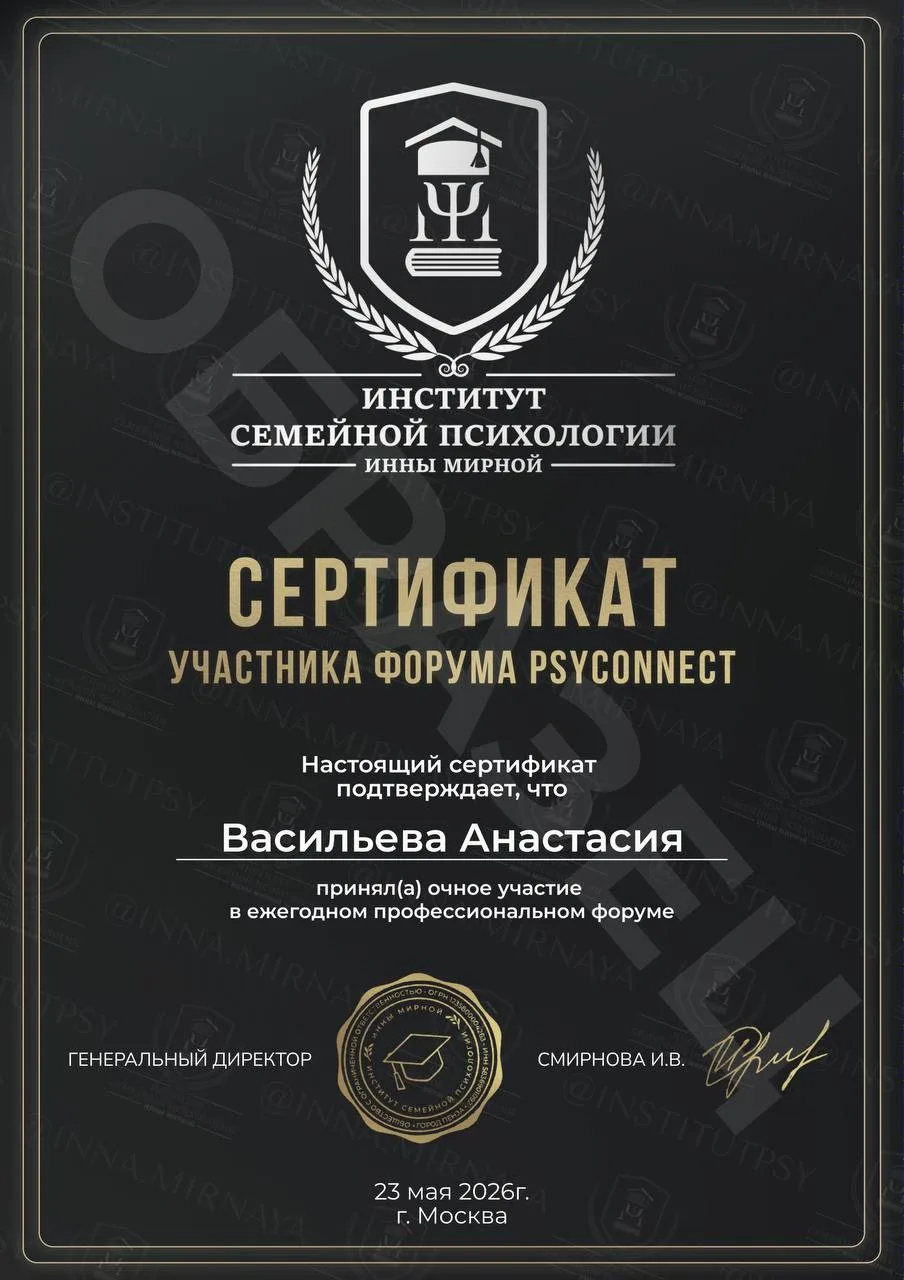— Будет ли сертификат ?