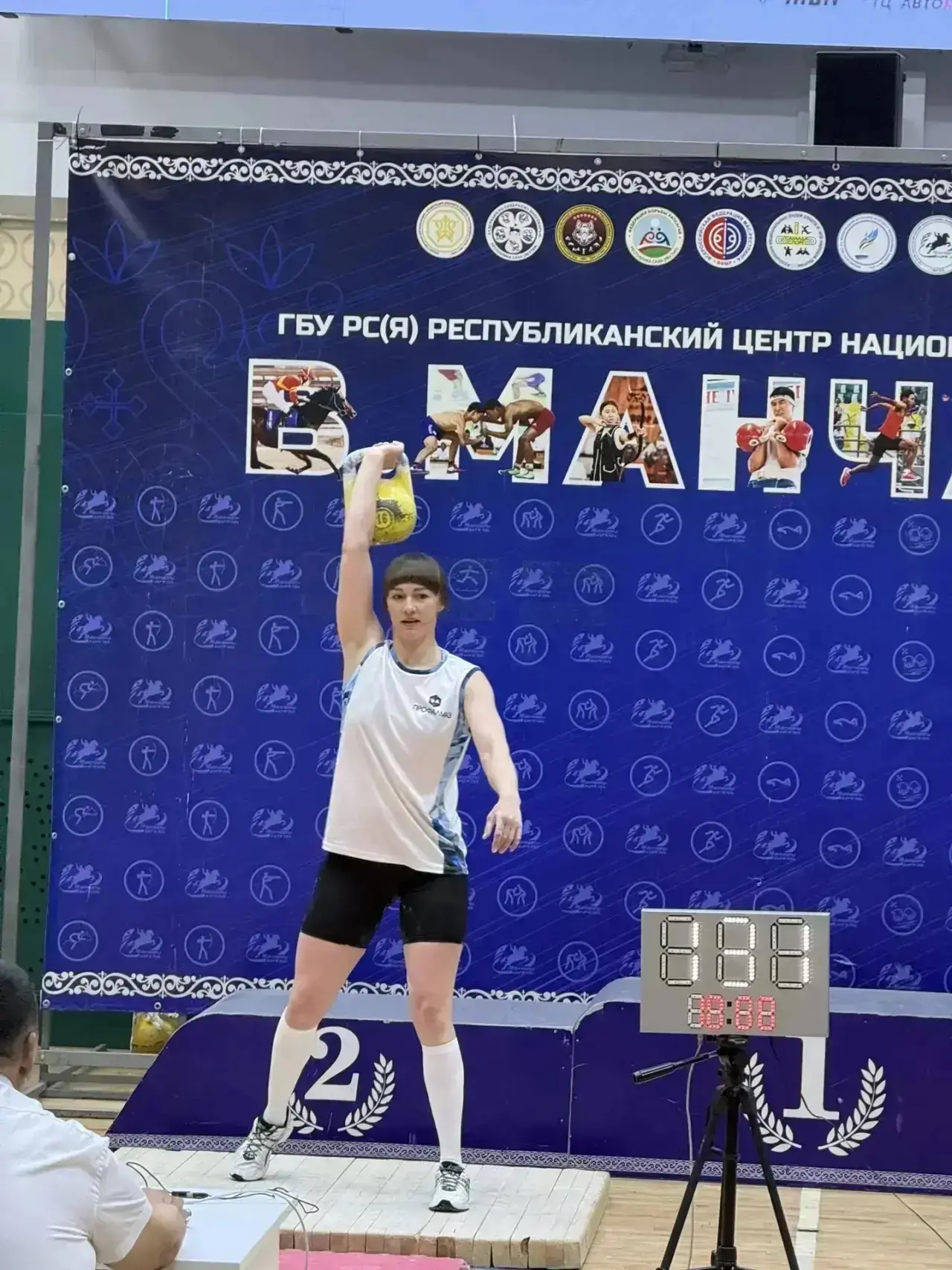 🏆 Сотрудница Айхальской городской больницы — призер V Спартакиады трудовых коллективов Якутии!

В Я