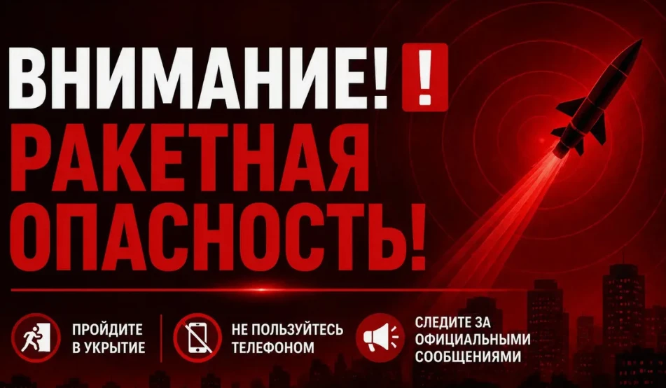 ❗️ВНИМАНИЕ