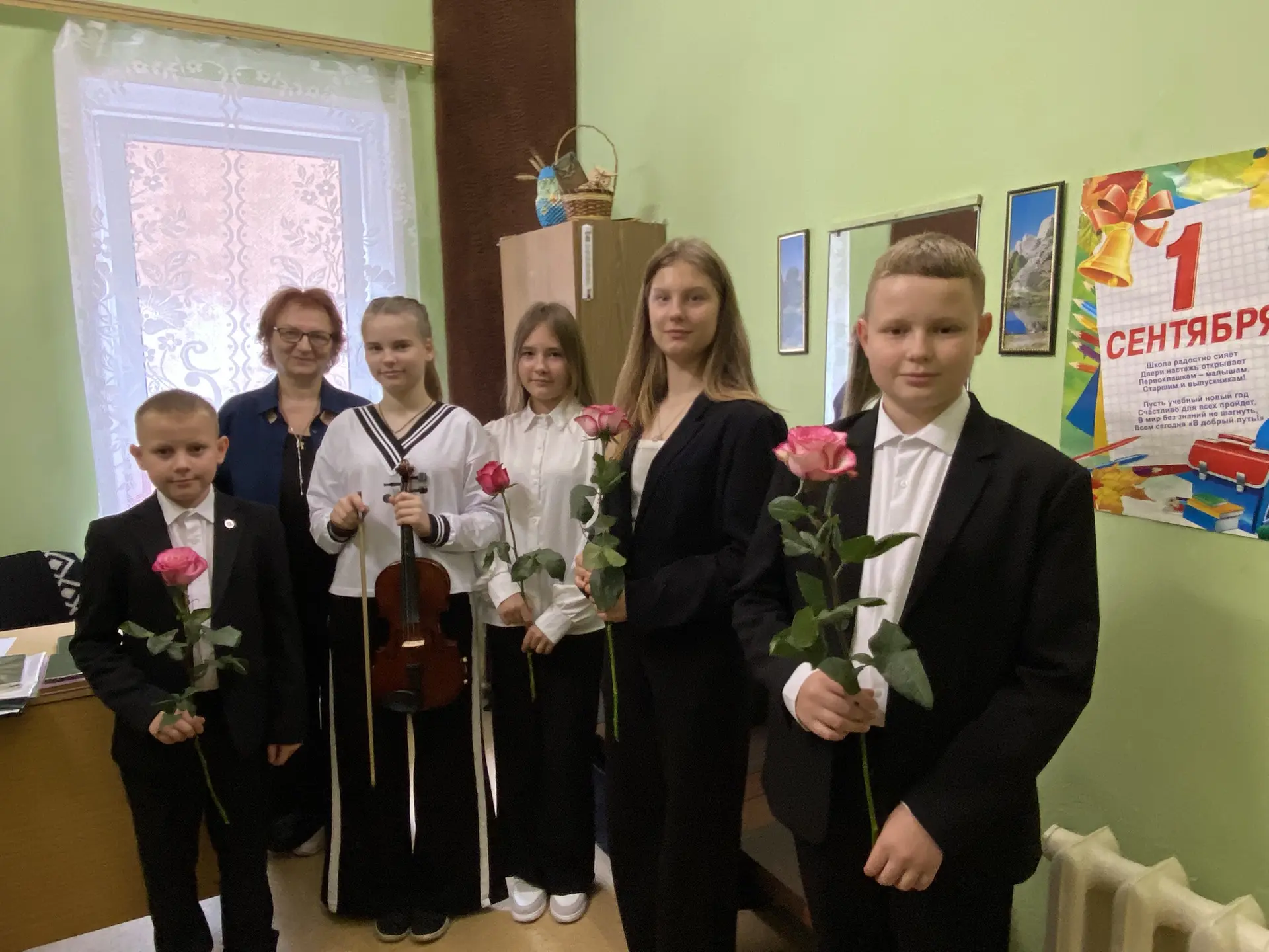 💫ДЕНЬ ЗНАНИЙ