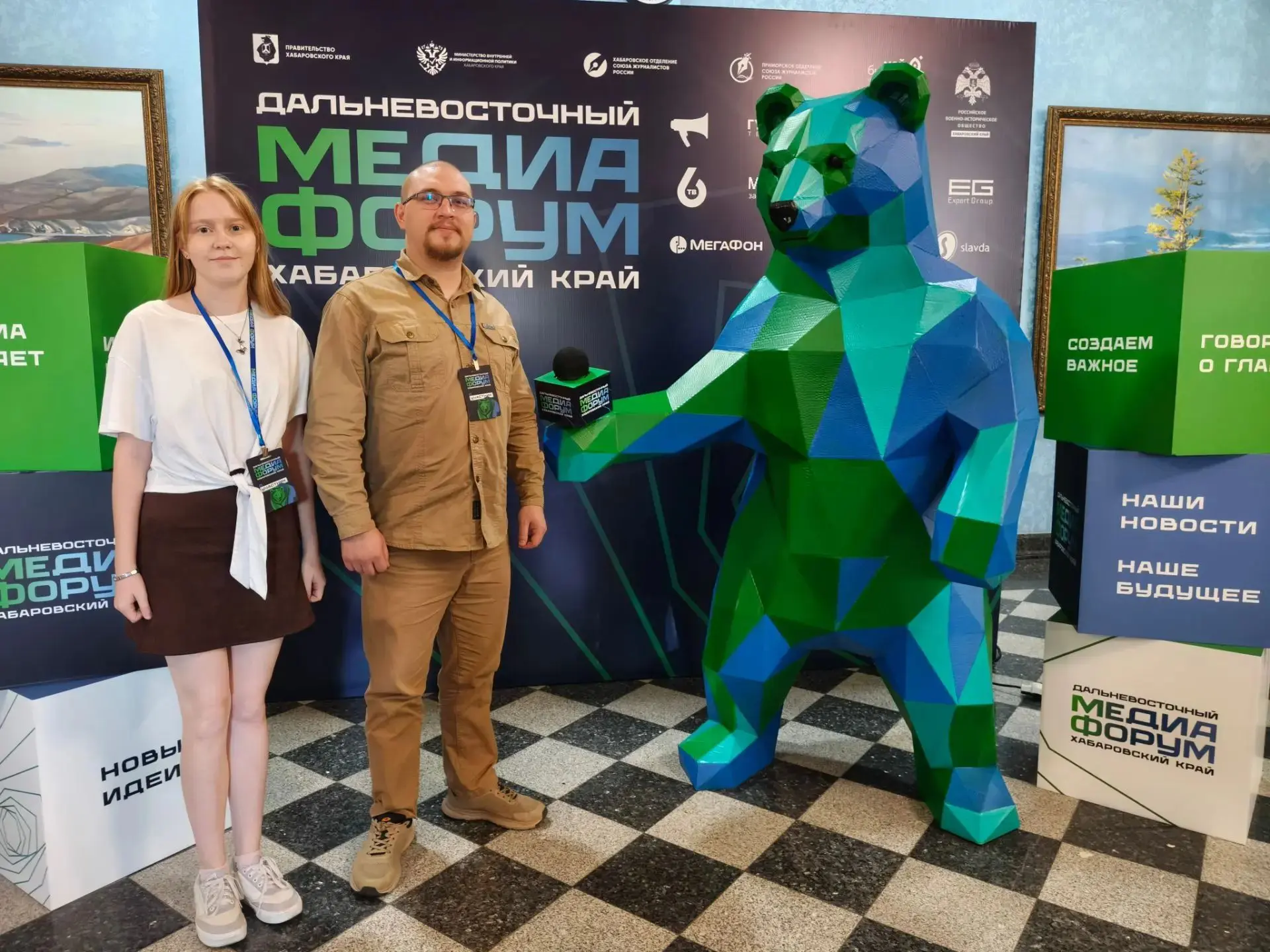 Медиа публикации
