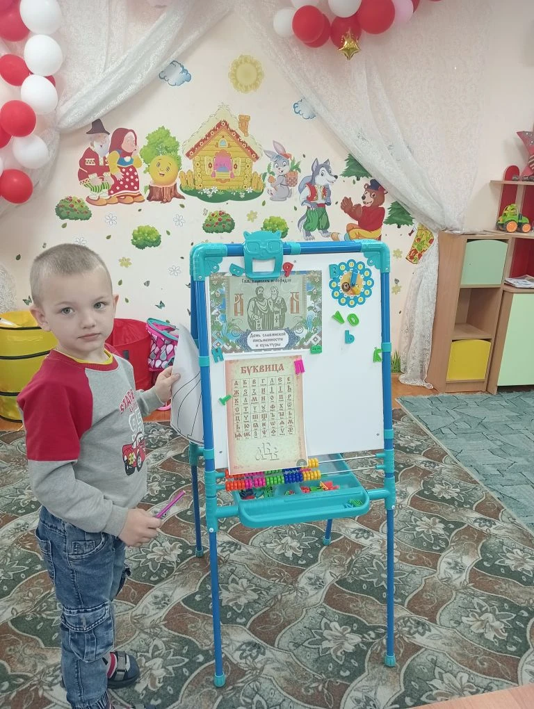 В преддверии празднования Дня славянской письменности и культуры с воспитанниками нашег...