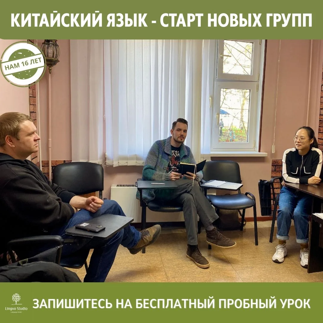 Хотите учить китайский, но откладываете, потому что он кажется вам сложным? Мы докажем ...