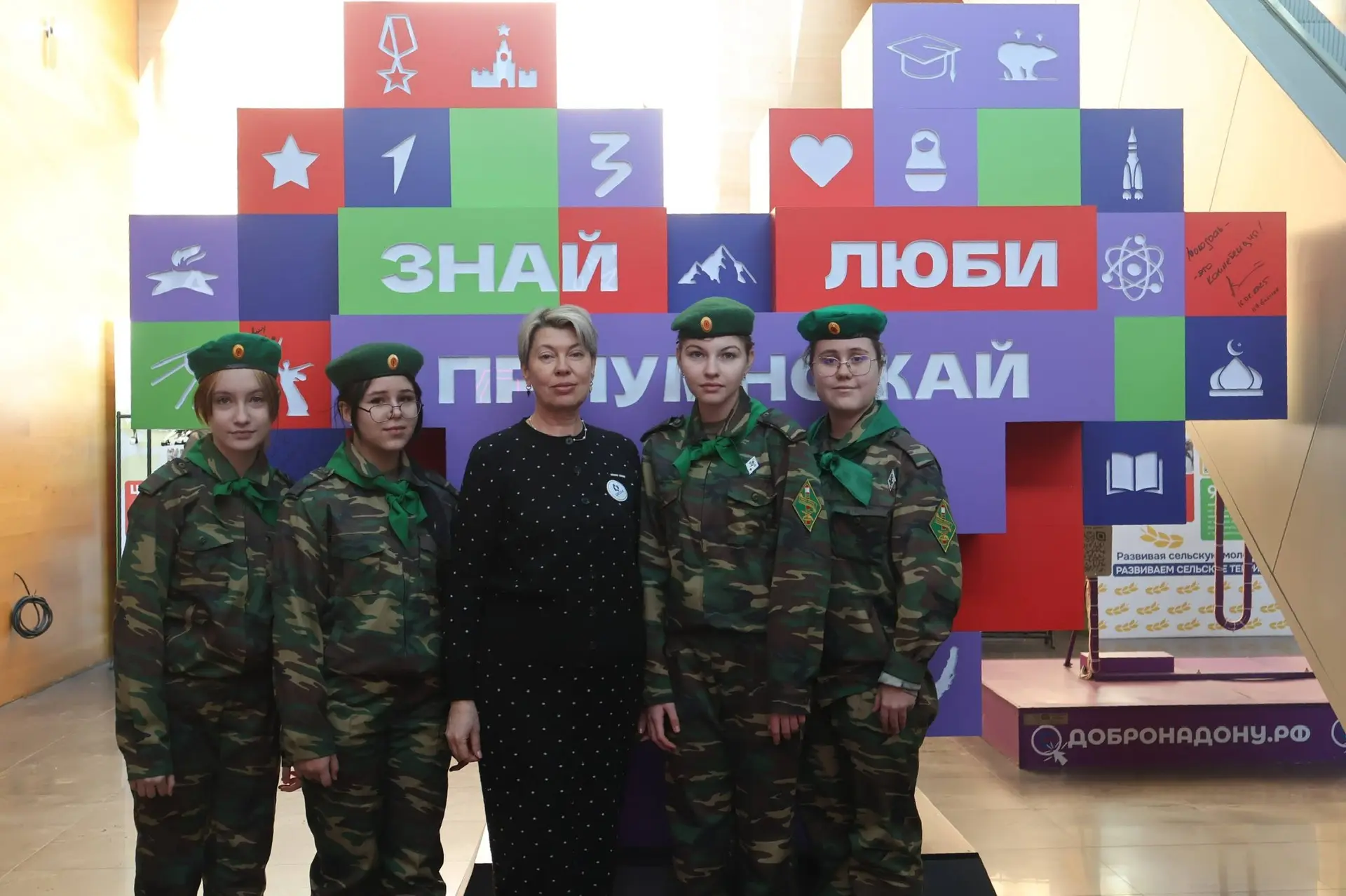 Память, история, героизм  🎖️ Обучающиеся 6 «Е» класса юных друзей пограничников посетили встречу в р