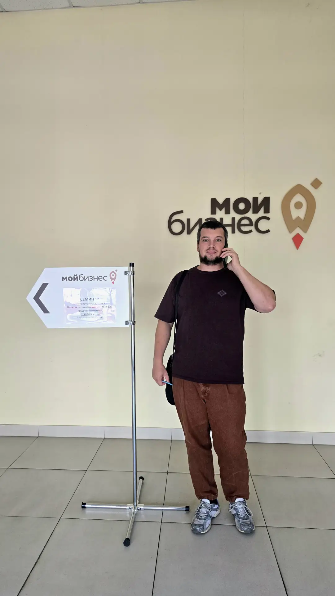 Не то чтобы я не учился этим летом или весной, но как-то так вышло, что учился все боль...