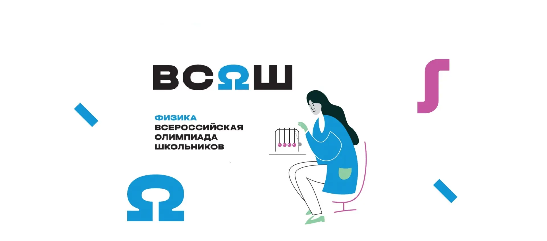 Сегодня день физики! ⚡️                                                                ...