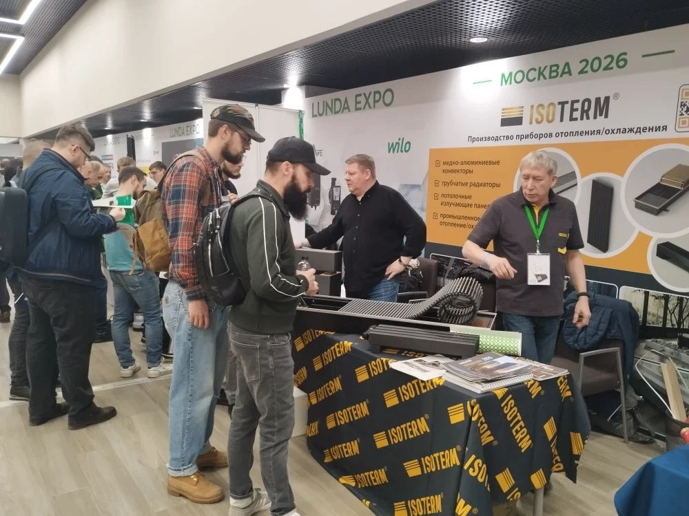«Изотерм» на выставке LUNDA EXPO в Москве!