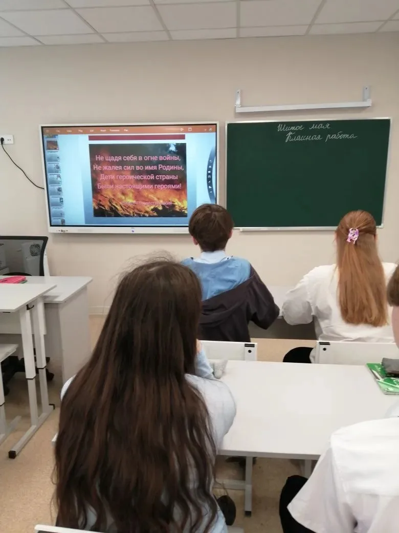 👦👧Дети‑герои Великой Отечественной войны.  🏫В рамках недели истории прошло мероприятие, посвящённое 