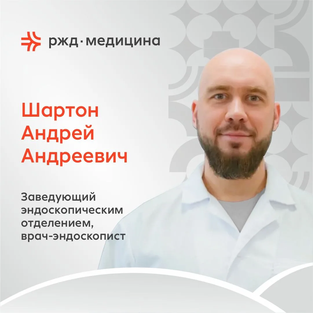❤️ Без страха и волнения: история комфортного прохождения обследования