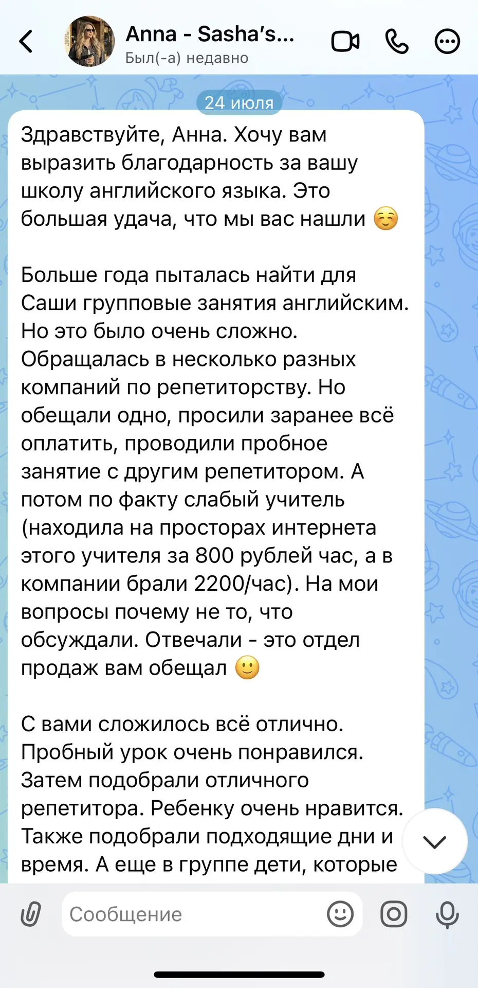 Медиа публикации