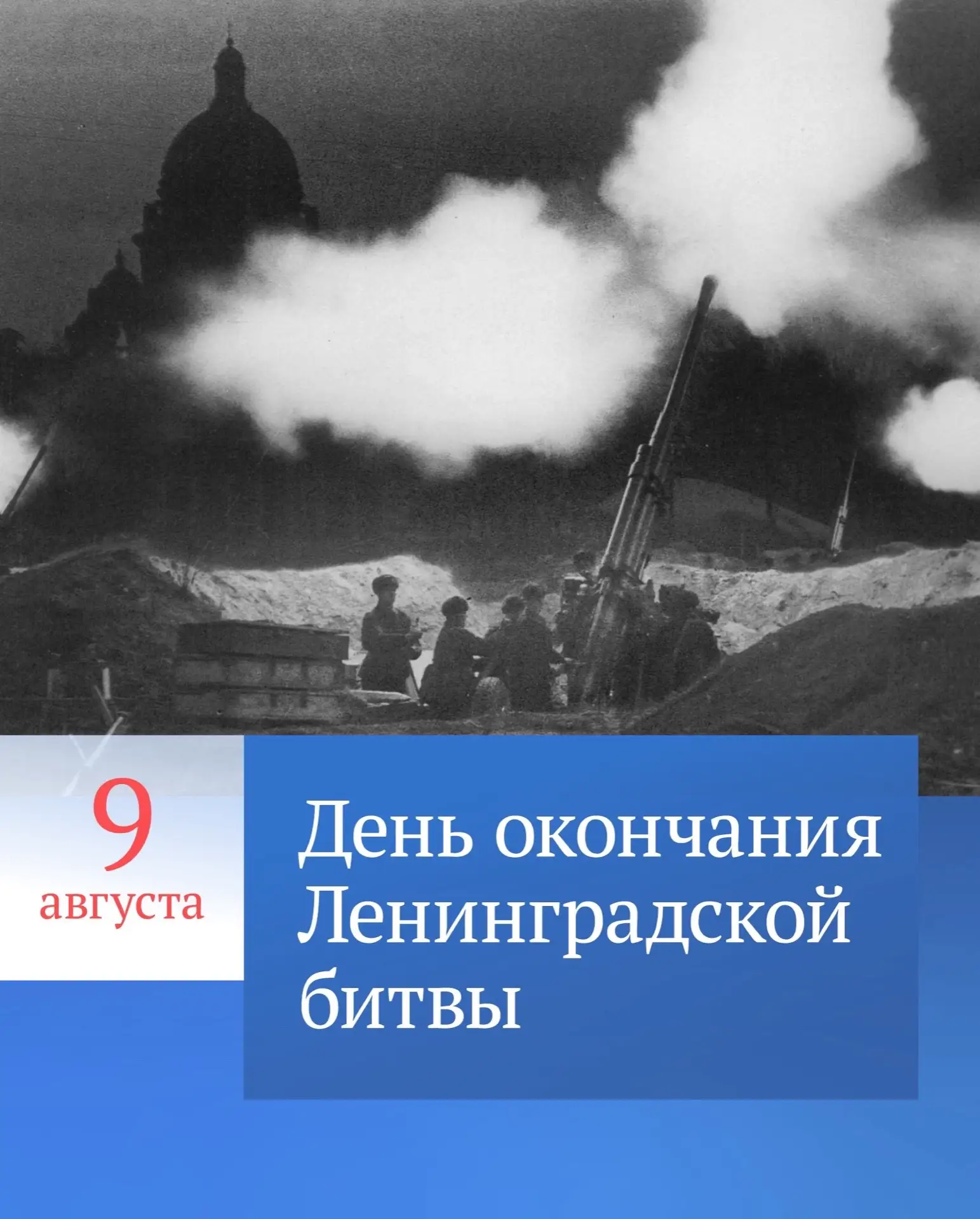 В 2025 году депутаты единогласно поддержали закон, внесенный Президентом России Владими...