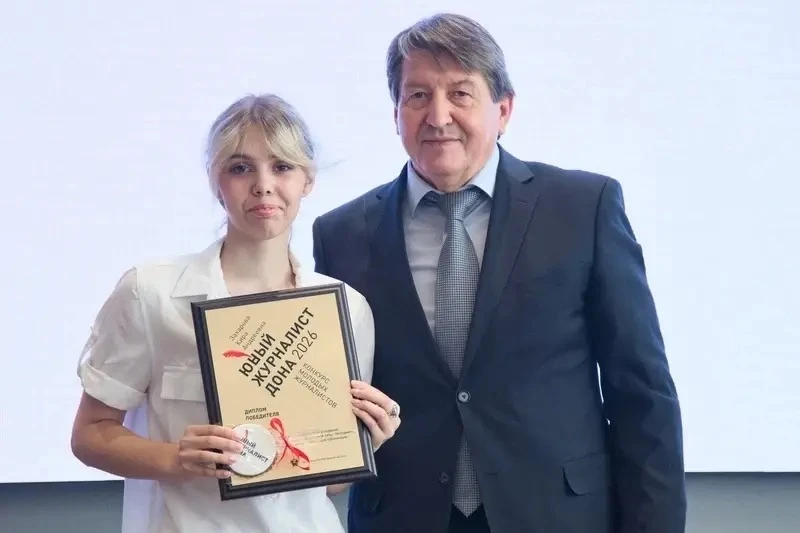 📸 ЮНЫЙ ЖУРНАЛИСТ ДОНА — 2026! 📸🎉

В Ростове-на-Дону подвели итоги ежегодного конкурса «Юный журна