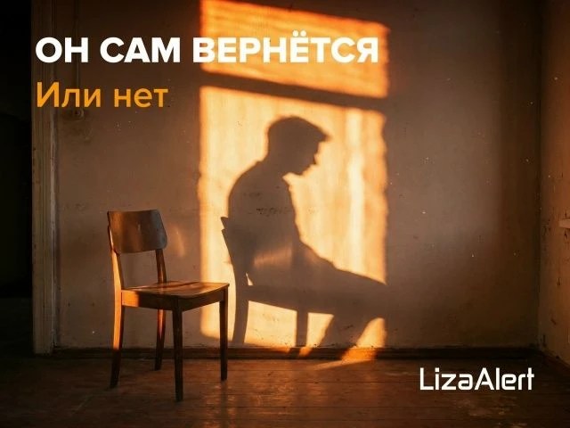 Проблема? Звоните 112.